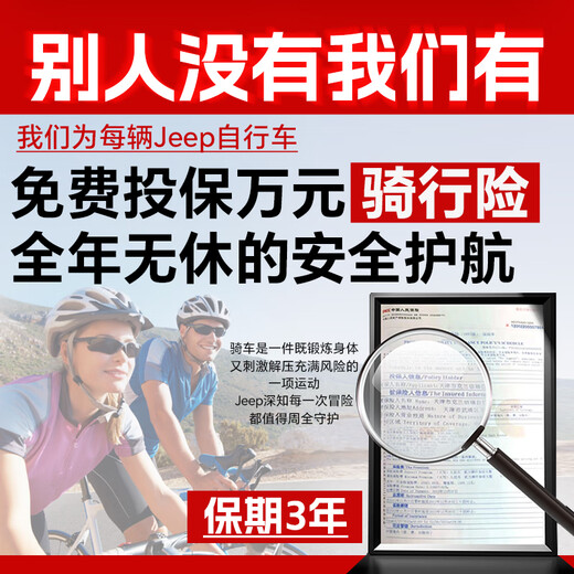 Jeep Magnesium Alloy Road Bike Bike Disc Bike Speed ​​Bike Bike Мужчина и женский студенческий автомобиль Соревновательный скутер - Meikong Meikong Direct Handl
