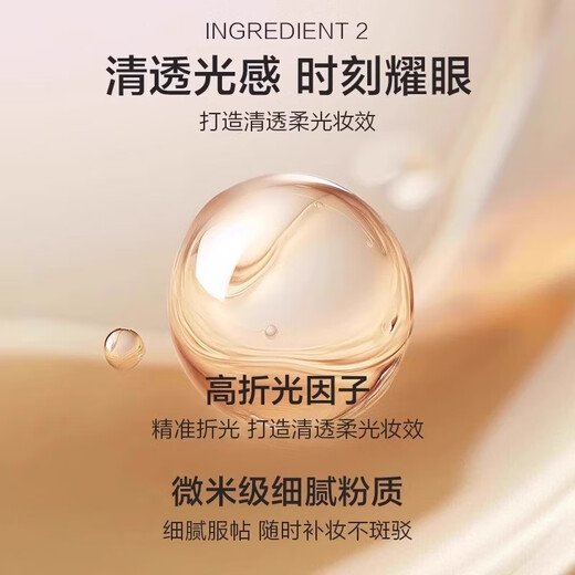 Korean air cushion CC cream rosy air cushion CC cream, natural makeup, hydrating, moisturizing, firming and anti-wrinkle, refreshing and oil-suppressing foundation, soft light and translucent air cushion cc cream (01 cold porcelain white + free replacement core)