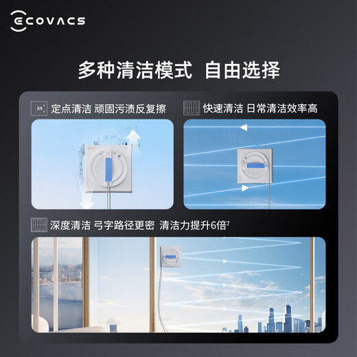 Ecovacs state-subsidized window cleaning robot brand new W1S upgraded version of the magic mirror, the same model, automatic glass cleaning, water spray, constant humidity window cleaning, home window cleaning, high-rise outdoor
