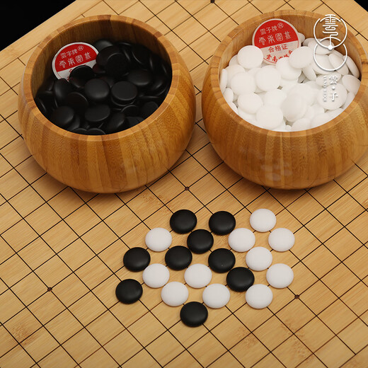 云子围棋B型单面凸新云子 国宝新云子 楠竹棋盘棋罐围棋套装 赠象棋