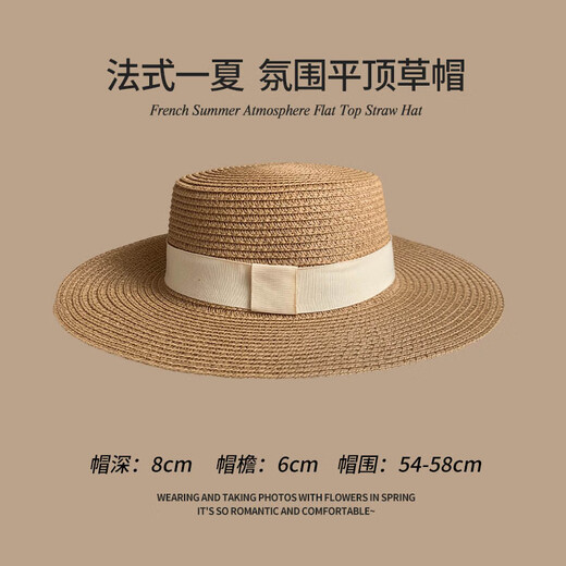 范诗奥2025新款法式平顶草帽女大头围海边沙滩礼帽编织防晒太阳帽子夏季 凹顶黑-升级款软顶【帽檐8CM】 均码可调节