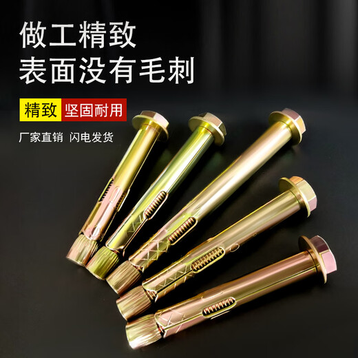 XMSJ整箱国标外六角地内膨胀螺丝内置膨胀拉爆栓加长M6M8M10M12足长 国标M12801箱足180支