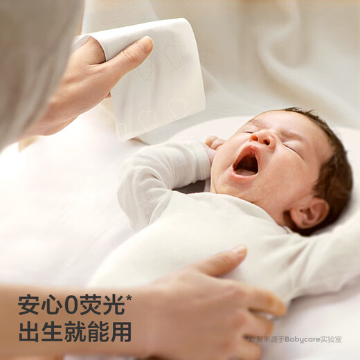 Babycare baby cloud soft tissue children's super soft facial tissue cleansing and moisturizing tissue cream paper 108 * 18 pack