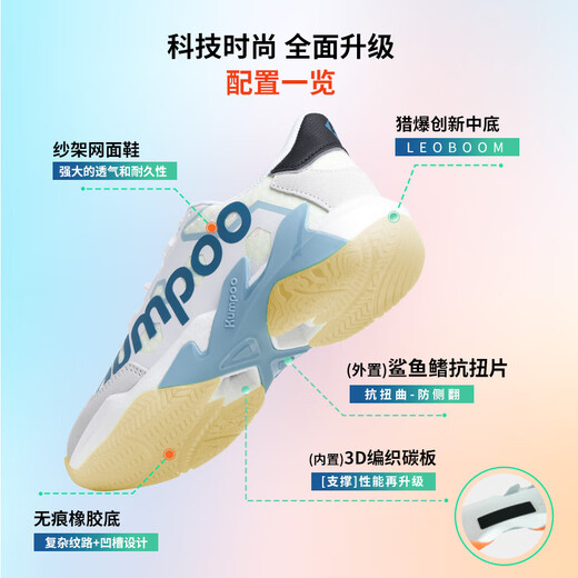 KUMPOO new style of Yufeng G76 badminton shoes, anti-slip, wear-resistant, torsional, shock-absorbing, light and breathable, professional sports shoes, white, gray and green 42