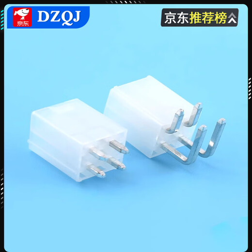 5557 connector MX4.2mm pitch connector 5569/5559 male and female docking 2P4P6P-24P 5557/5569 bent pin seat 8P (2*4) (10 pieces)