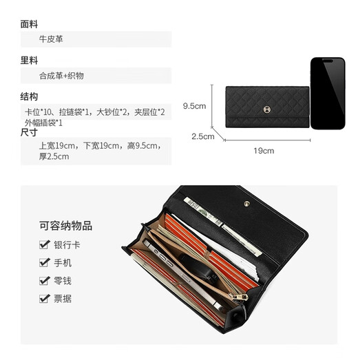 Scarecrow wallet women's long large capacity genuine leather 2025 new model women's money chuck layer cowhide mobile phone clutch 10 card slots black 19*2.5*9.5cm 10 card slots