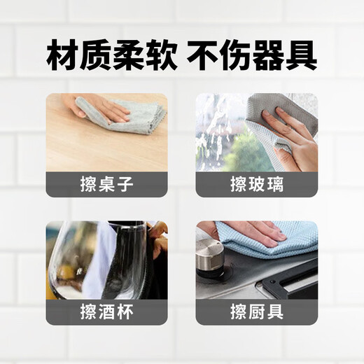 Wheat grain kitchen rag, dishwashing cloth 30*30CM, clean, pot and dishwasher, absorbs water and does not stick to oil, mixed colors, 5 packs