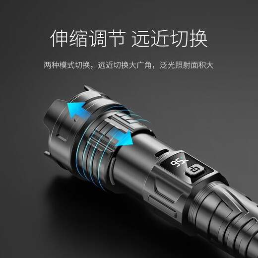 LED手电筒强光远射可充电式多功能户外巡逻探险家用应急专用照明 高配-高亮699K 高容量-待机69天
