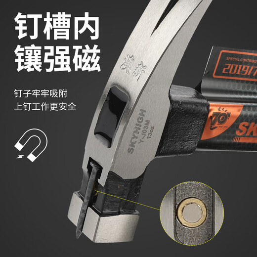 Australia and New Zealand claw hammer genuine new tool claw hammer special steel insulated handle woodworking hammer hammer subway hammer with magnetic pure special steel with magnetic square head (pockmarked hammer head 6 liang) straight tail J11M