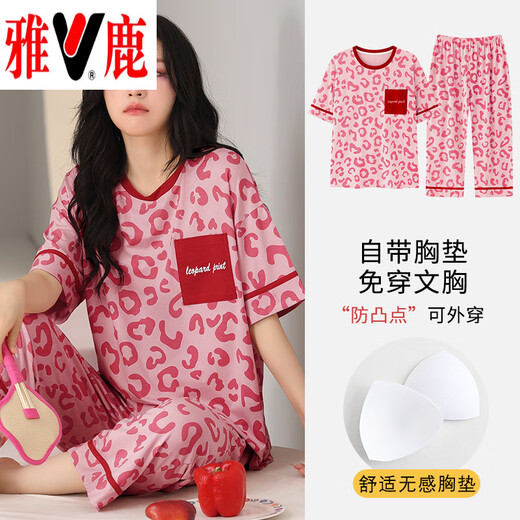 雅鹿棉质短袖睡衣女夏季薄款带胸垫甜美少女学生圆领夏天家居服 短//袖短//裤：B12241 2XL 女125-140斤】