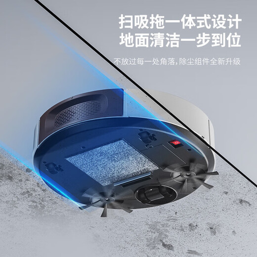 美的你扫地机器人吸扫拖一体全自动家用智能洗地拖地机吸尘器扫地机男士女士懒人家务儿童节送生日礼物 活动倒计时 00:30:00 白色 二电机电池1200毫安