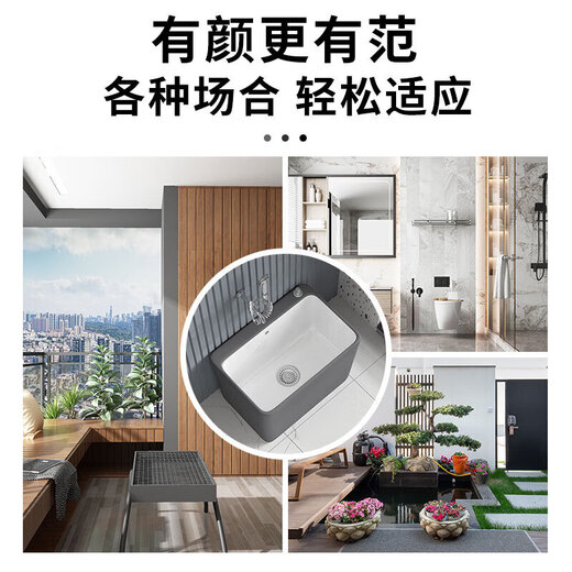 Kohler balcony mop pool ceramic household bathroom floor-standing mop pool mop pool floor mop bucket floor basin trough pool 145 with overflow mop pool + silver spray gun dragon