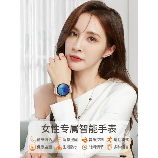 华为为鸿蒙手机WATCH GT5智能手表ft4女士手表手环运动手表 樱花粉+优雅气质款
