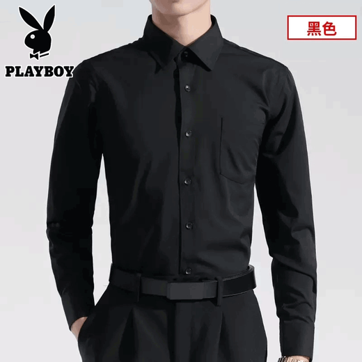 花花公子（PLAYBOY）长袖衬衫男衬衣免烫抗皱弹力秋冬季加绒加厚男士商务休闲正装男装 8066白色有口袋长袖 3XL 建议158-173斤