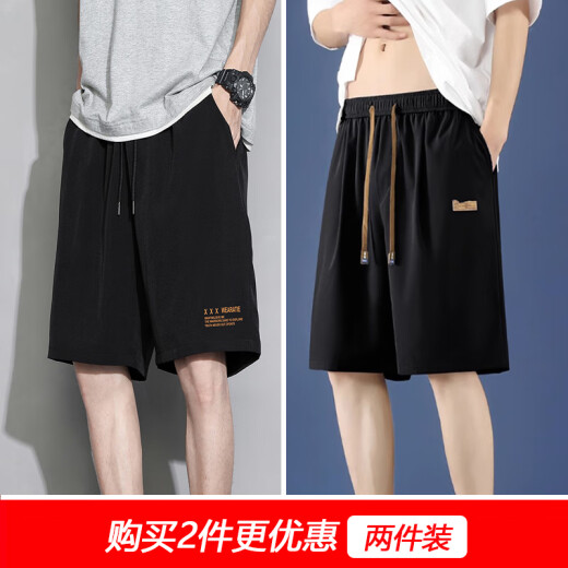 
MINGFUTIAN (MINGFUTIAN) ice silk shorts men's trendy brand ins summer thin pants Korean style trendy loose outer wear five-quarter pants all-match mid-sized pants [two-piece] 7030 black + 7005 white M (recommended 90-105Jin [Jin equals 0.5 kg])
