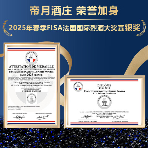 Diyue Grape Spirits 500ml Chinese fruity sauce-flavored brandy grape distilled wine for festival high-end gift gifts Qingyunzhi 4 bottles gift box 375ml 42 degrees