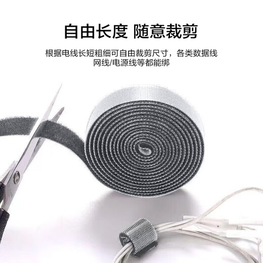 Huaqii Valley Cable Кабель Хранение устройства устройства для хранения кабеля Хранение
