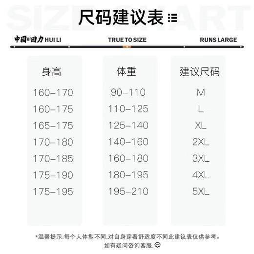 回力国潮户外防晒衣男夏季新款轻薄透气立领外套速干宽松防晒皮肤衣 深灰色 XL （建议125-140斤）