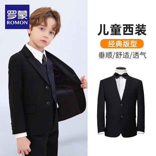 罗蒙儿童西装外套男童英伦风礼服男孩主持人小西装钢琴演出服 黑色130
