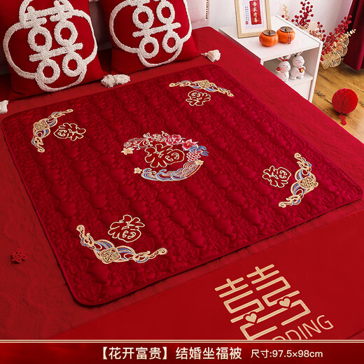 CLCEY结婚新娘坐福垫百福刺绣红色加大喜垫早生贵子女方出嫁压床福垫被 福气满满 坐福被金边刺绣_9898c