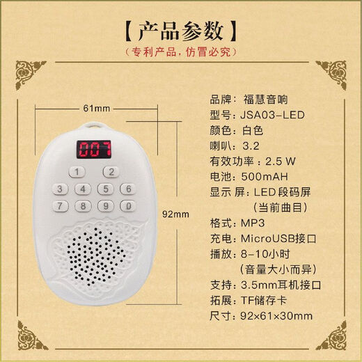Mini Player Player Card Player Machine Machine Music Machine Golden Bodhi Bodhi Fruit Speaking Carging 27 Pistas 1396 Canciones que contienen una tarjeta 16G