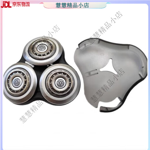 原装飞利浦剃须刀刀头配件S9000 s8000 9111 9181 9511 9988 9711 3刀片+3刀网【国产通用】