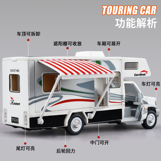 大号合金房车玩具车模型旅行敞篷巴士儿童小汽车露营仿真卡车男孩 【变形】合金单层房车-蓝 SUV