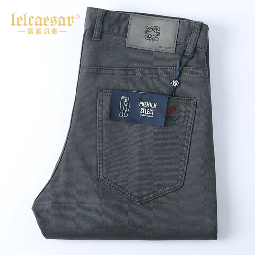 Thunderbolt César Nuevos jeans delgados de verano para hombres suaves y cómodos rectos rectos