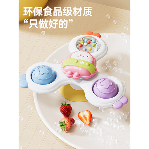 婴儿吸盘转转玩具0到1岁一宝宝6个月以上7餐桌椅手部8月龄9礼物 转转乐【3只装】小鸭款