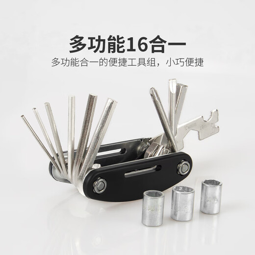 
He Jiagong bicycle repair tool mountain bike repair tire repair set wrench bicycle special multi-purpose luxury set