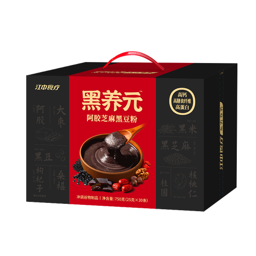 Jiangzhong-Diät-Therapie Schwarz Yangyuan 30 Tage Schwarzer Sesampaste Esel-Hide-Gelatin Wolfberry Schwarz Bean Pulver Protein Ernährung Mahlzeit Ersatzbox 750g