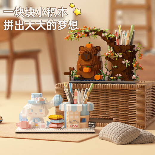 Excelente puntaje para niños Kapibala Pen Holder Block Block Assembly Toys Educational Toys Boys 6-12 años Juguetes para niños Redactos de cumpleaños para niñas