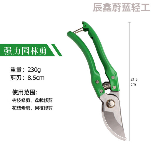 热卖SK5粗枝剪园林园艺修枝剪修剪果树剪花卉稀果剪采摘水果神器 园艺修枝剪GARDENA12202
