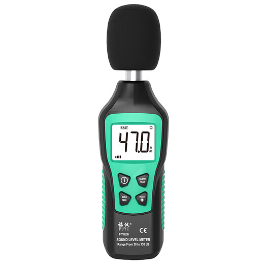 
Pupan FY826 decibel instrument Noise instrument Household noise meter Sound level meter High-precision sound detection FY826 standard configuration