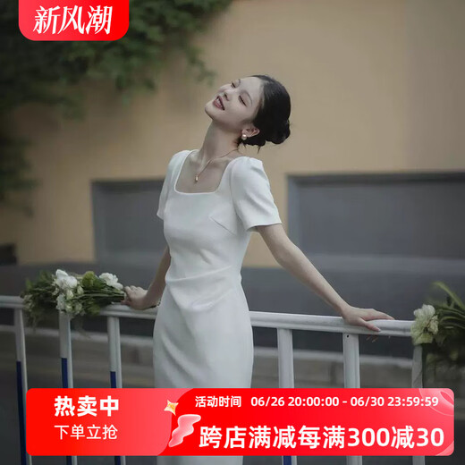 康美诗白色轻婚纱新娘法式方领短袖修身长款小白裙订婚结婚小礼服连衣裙 吊带版乳白色 XS