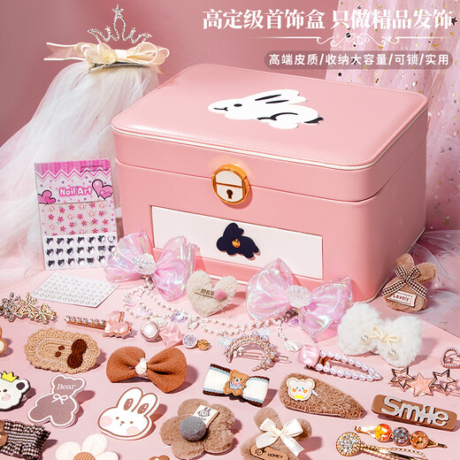 卡卡贝儿儿童发饰玩具礼盒女孩过家家发夹首饰发卡生日礼物奢华粉兔款