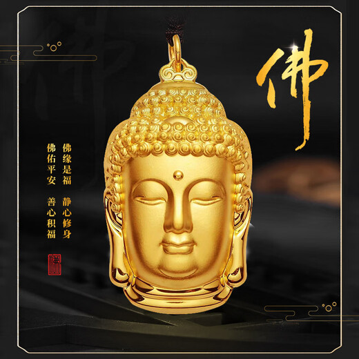 Shaoyu Gold Tathagata Buddha Head Pendant Women's 999 Pure Gold Buddha Necklace for Wife and Mother Birthday Gift 6g