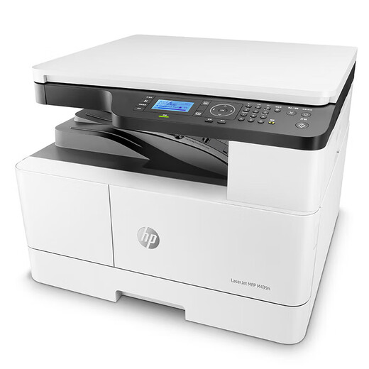 惠普（HP）a3打印机 M439n a3a4打印机一体机黑白激光数码复合机复印扫描 商用办公 有线网络 免费上门安装