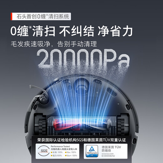 石头（roborock）扫地机器人扫拖一体 G30 U 扫拖洗烘一体机 自动集尘热水洗拖布烘干补水擦地拖地 A1430RR G30 U上下水