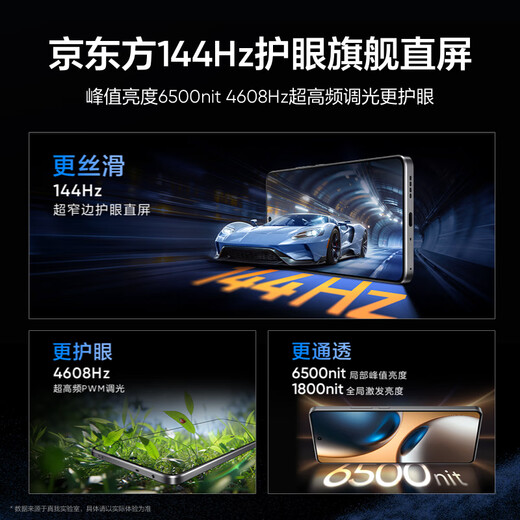 Realme [National Subsidy] Realme GT7 Dimensity 9400+ Легкая и большая батарея быстрого зарядки и длительное время автономной работы ультразвуковой 3D-отпечаток E-Sports AI Gaming 5G Мобильный телефон 12+ 256 белый