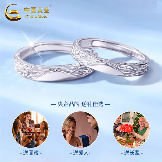 CHINA GOLD PT950 Platinum Glacier Couple Ring Plain Ring Ring Valentine's Day Birthday Gift for Girlfriend and Wife Store Recommendation* Platinum Glacier Ring Approximately 1.6g Women's Style