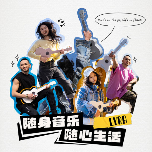 彩虹人（aNueNue）LYRA复合玻璃纤维23寸尤克里里小吉他轻便户外防水aNueNue 冷灰