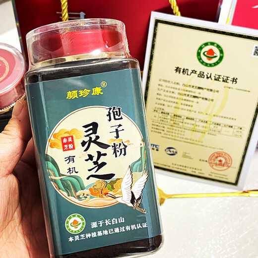 
Yan Zhenkang Changbai Mountain Organic Ganoderma lucidum Spore Powder Triterpene 18.9 Jilin Red Ganoderma lucidum Middle-aged and elderly elders give gifts 250g bottles. 80% of the home packs are selected [4 bottles] Two Jin [Jin equals 0.5 kg] packs [Organic Planting] Spoon, Gift Bag, Organic Certificate, Insurance Certificate, Instruction Book