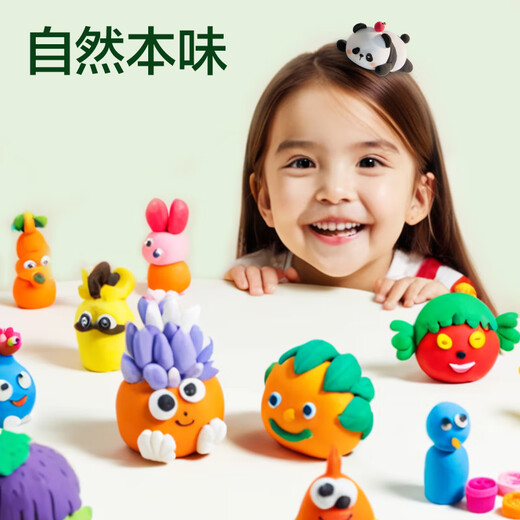 得力熊猫12色加赠3袋超轻粘土 幼儿园黏土彩泥橡皮泥手工DIY玩具儿童生日开学六一儿童节礼物男孩女孩