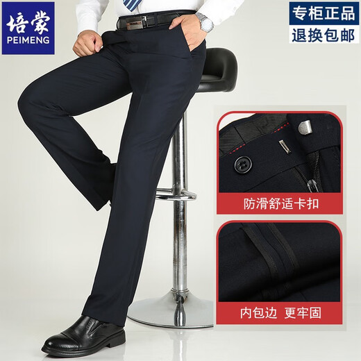 Peimeng 2024 summer new mulberry silk trousers for men, middle-aged loose dad wear high-waisted overalls for men 9903 pleated blue gray autumn and winter thick style 29 recommended 2 feet 2