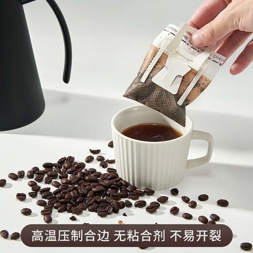 Xunliba ear-hanging coffee filter bag filter paper hand-brewed coffee boxed non-woven ear-hanging coffee filter bag disposable filter paper 25 pieces, ear-hanging design/delicate filtration/safety and no difference