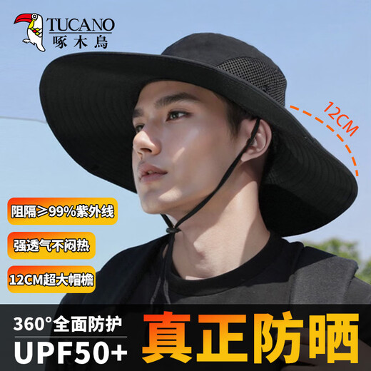 Woodpecker (TUCANO) large-brim sun hat for men in summer, anti-UV, hollow, breathable, mountaineering and fishing visor, quick-drying sun fisherman hat
