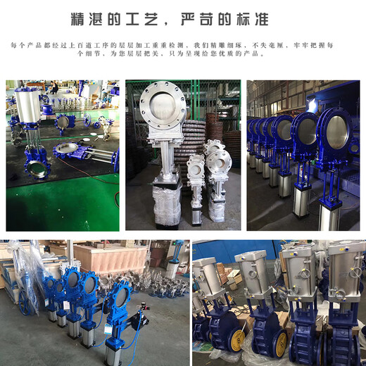 瑞业通上海沪工精工阀门PZ673H/X-10P 304不锈钢气动刀型闸阀排渣插板阀 DN125「整体304」