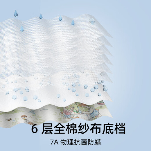 嫚熙（EMXEE）如厕训练裤男女宝宝婴儿隔尿裤可洗儿童内裤戒尿不湿 苹果园90码