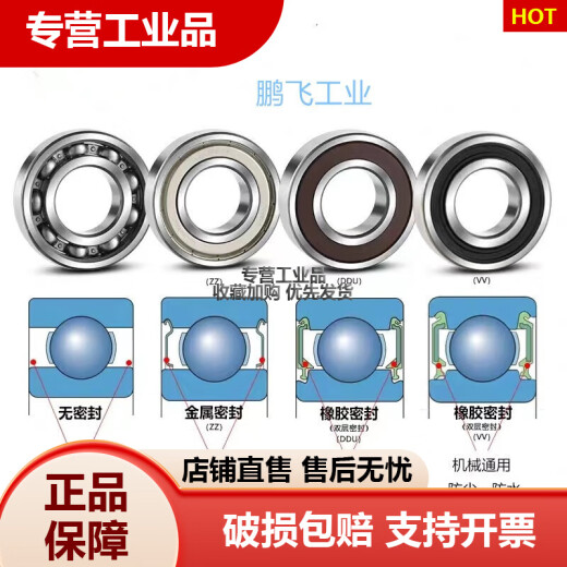 日本微型轴承原装进口系列681 682  683 684 685 686 687ZZ不锈钢 NSK 684ZZ 4*9*4